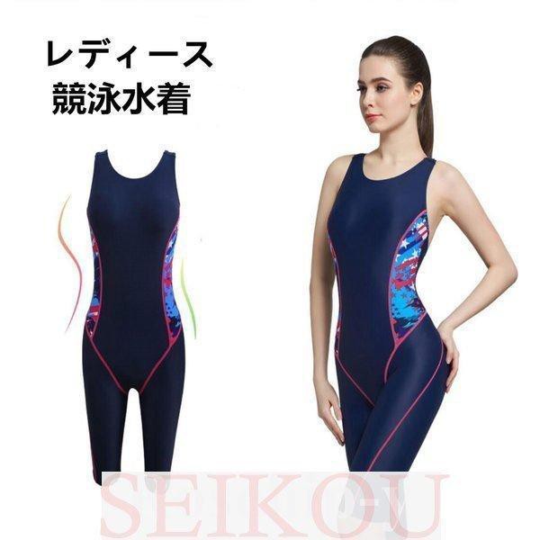 レディース 競泳水着 パッド付き フィットネス水着 ワンピース 女性 練習用 トレーニング用 スイムウェア 大きいサイズ 水泳 スポーツ水着