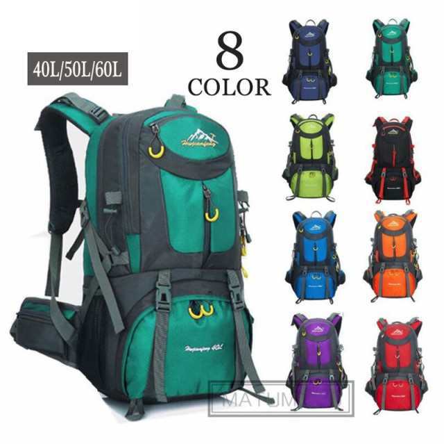 【三太郎の日】 リュック 大容量 旅行 リュックサック 登山用リュックバックパック 登山 防災 40L 50L 60L遠足 軽量 撥水 アウトドア