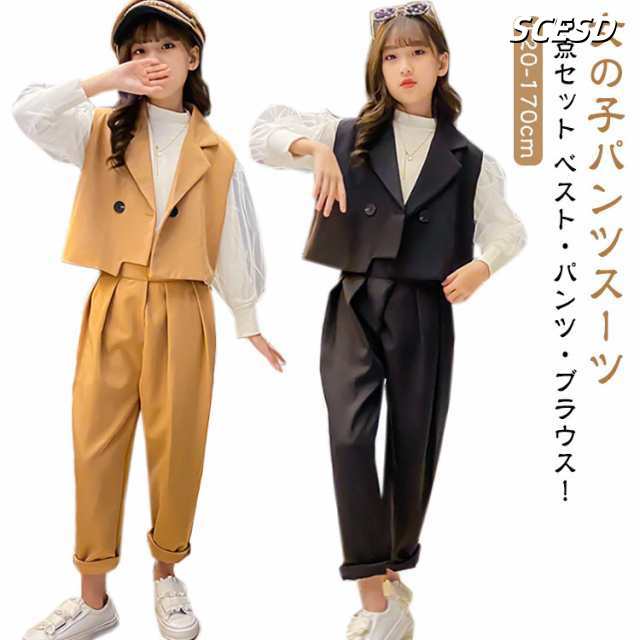 フォーマル 卒業式 女の子 子供服 パンツスーツ セットアップ 小学生 3点セット 入学式 春秋 フォーマルスーツ 七五三 ブラウス 女子スーツ 白シャツ ジュニア ベスト パンツ おしゃれ ブラック