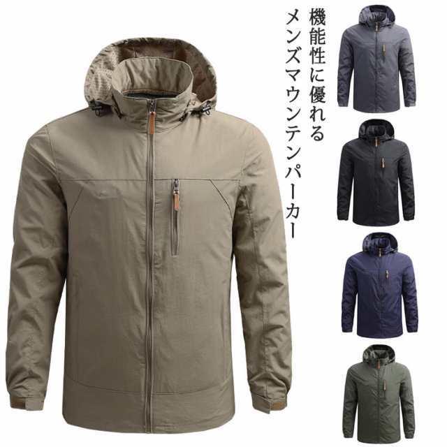 コート 自転車 メンズ 秋 ジャケット 多機能 キャンプ アウター 春 服 冬 防風 通勤 敬老の日 サイクリング アウトドア フード付き 普段着 カジュアル 撥水 通学 通気性 オシャレ 防寒 シン