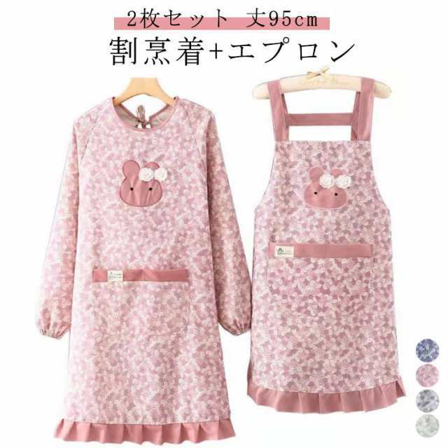 割烹着 ワンピース エプロン 保育士 カフェ かっぽうぎ レディース かわいい 袖付 かっぽう着 総柄 保育士 介護士 おしゃれ ギフト プレゼント 学校 家事 幼稚園 看護師 介護士 大人用 給食 