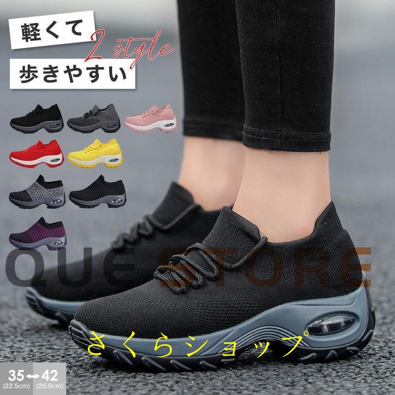 シューズ レディース スニーカー 靴 スリッポン ランニングシューズ 白 ピンク ウォーキングシューズ おしゃれ 外反母趾 4e 運動靴 ジム 厚底