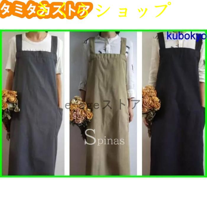 そのままお出かけ出来ちゃう 被るだけの エプロン ロング丈 男女兼用 コットンリネン レディース ポケット バッククロス ゆったりサイズ ジャンパースカート エ