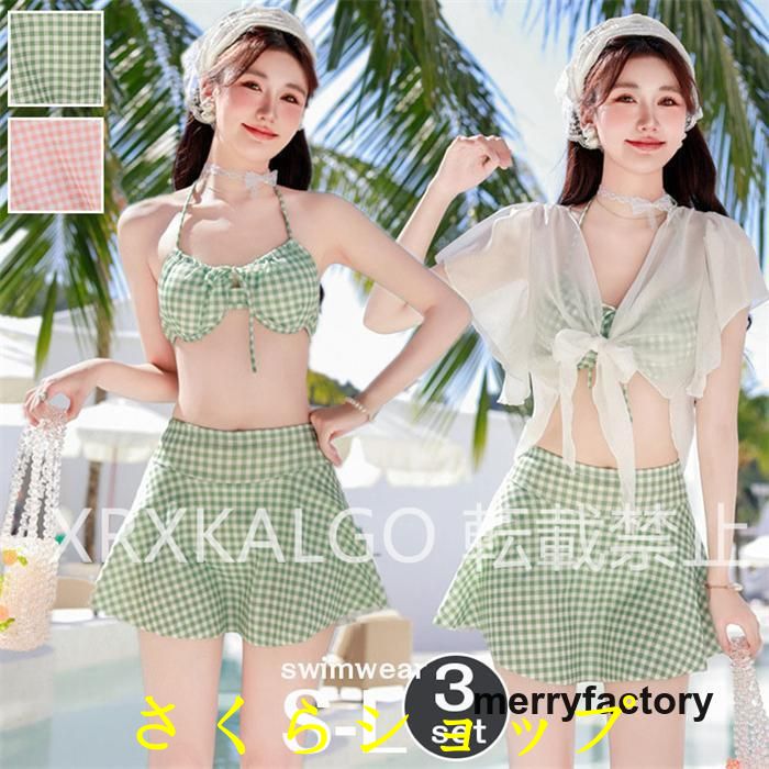 水着 レディース 体型カバー 可愛い フリル UVカット 半袖 小胸 水着 韓国 水着 ビキニ 3点セット タンキニ 露出控えめ セパレート 上下セッ