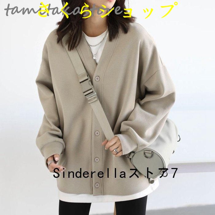 スウェット カーディガン レディース 前開き Vネック トレーナー ス ビッグシルエット ジャケット カットソー 秋 春 長袖