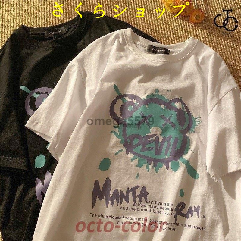 Tシャツ レディース 半袖 トップス ゆるTシャツ 丸首 大きいサイズ プルオーバー カジュアル 着痩せ 上着 夏新作 可愛い ペアルック カップル 2022