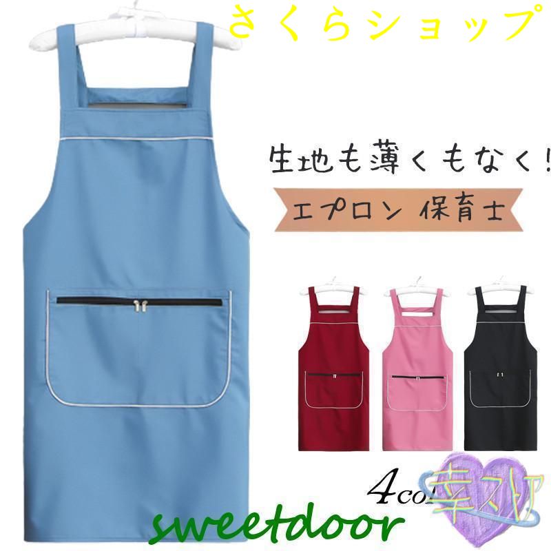 エプロン ワンピース 無地 レディース メンズ キッチン 薄手 保育士 大きいサイズ カフェ 男女兼用 シンプル 料理 調理 おしゃれ ファション
