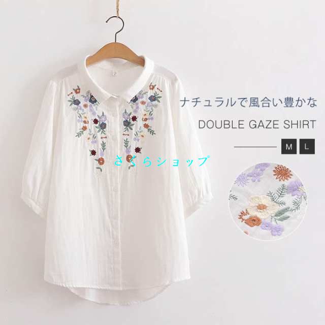コットン100％ シャツブラウス レディース 5分袖 花柄 刺繍 シャツ ブラウス トップス カジュアル 無地 シンプル ゆったり 大きいサイズ 柔軟 通気性良く ナチュラル ガーゼ 綿 白