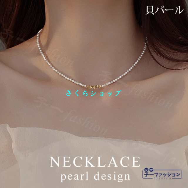 ネックレス レディース 淡水パール ショート アクセサリー ジュエリー パール グレーパール 大人 女性 プレゼント ギフト上品 エレガント きれいめ カジュアル シンプル おしゃれ 人気 クリスマス