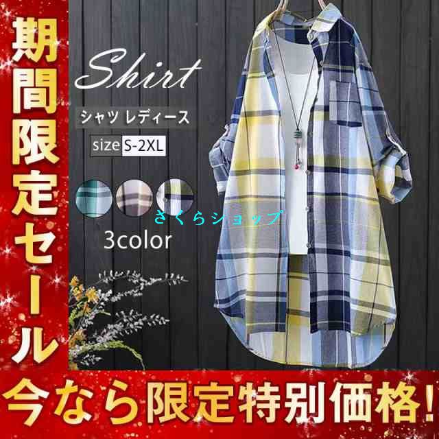 シャツ レディース シャツワンピース ブラウス 長袖 チェック柄 ラッシュガード 焼け止め 長袖ロングシャツ トップス 羽織 体型