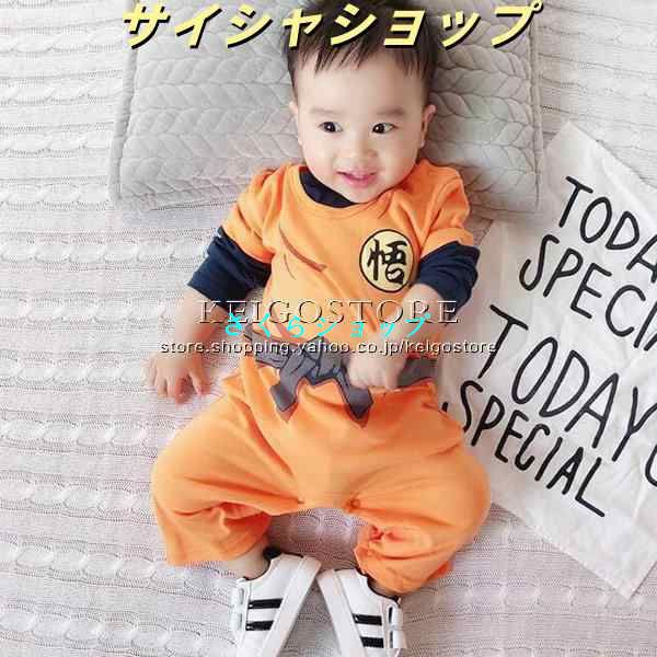 ◆2023新品 ドラゴンボール 孫悟空 風 男の子 女の子 連体パジャマ ベビー服 長袖 春夏 ロンパース 新生児 赤ちゃん 防寒着 コート 出産祝い ギフト