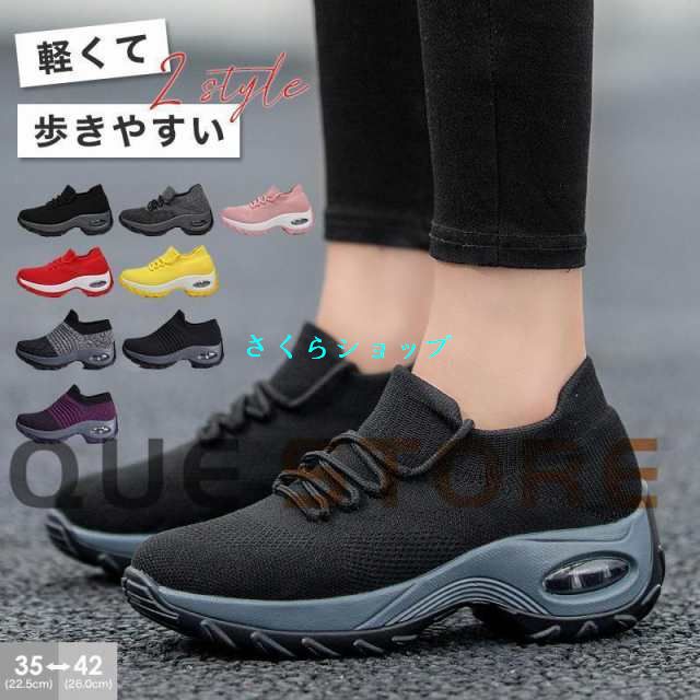 シューズ レディース スニーカー 靴 スリッポン ランニングシューズ 白 ピンク ウォーキングシューズ おしゃれ 外反母趾 4e 運動靴 ジム 厚底