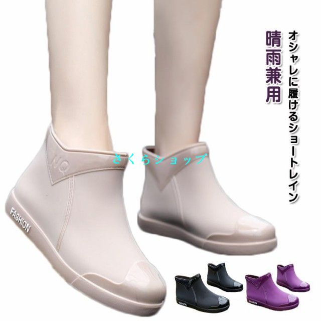ブーツ レインシューズ レイン レインブーツ アウトドア 雨靴 歩きやすい ショート 防水 靴 レインブーツ レディース ショート カジュアル ペア 通勤 ショートブーツ 疲れにくい 大きいサイズ 完