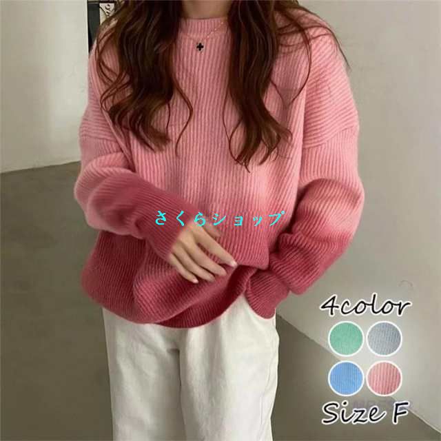 ニット セーター レディース トップス 秋 長袖 ピンク ブルー グリーン グレー ライトニット ゆったり カジュアル ファッション 通勤 普段着